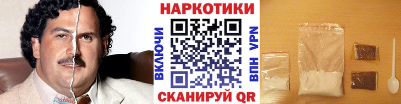 Названия наркотиков Усть-Катав Cocaine Меф ГАШ Псилоцибиновые грибы Бошки Шишки A PVP АМФ