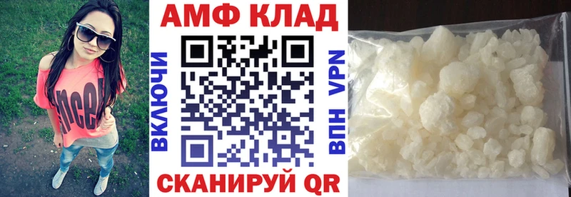 даркнет сайт  blacksprut маркетплейс  АМФЕТАМИН 98%  Усть-Катав 