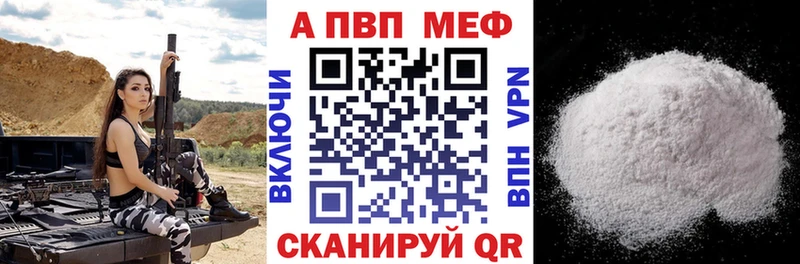 A PVP крисы CK  Усть-Катав 