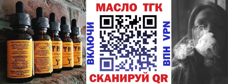 площадка официальный сайт  Усть-Катав  Cannafood марихуана 