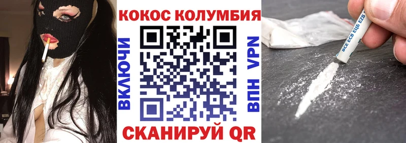 Кокаин 97%  ссылка на мегу вход  Усть-Катав 