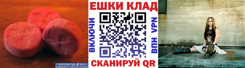 Ecstasy louis Vuitton  Усть-Катав 