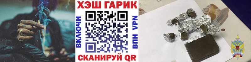 ГАШ индика сатива  Усть-Катав 
