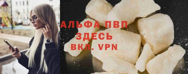 наркотики Лихославль