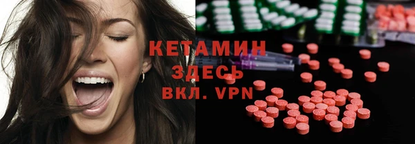 наркотики Лихославль