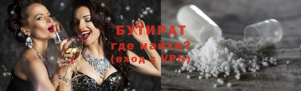 наркотики Лихославль