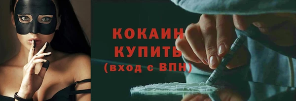 наркотики Лихославль