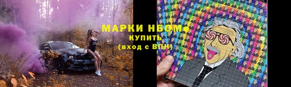 наркотики Лихославль