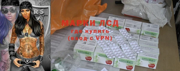 синтетический гашиш Белоозёрский