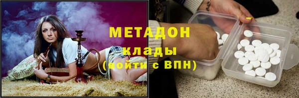 наркотики Лихославль