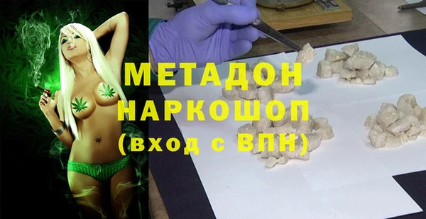 наркотики Лихославль