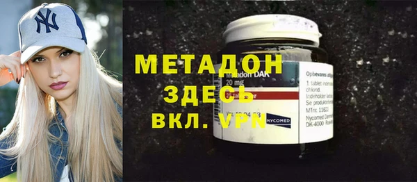 наркотики Лихославль