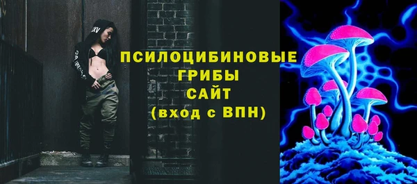 ALPHA-PVP Лиски