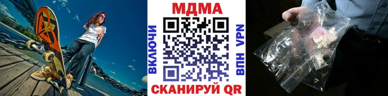 продажа наркотиков  Усть-Катав  MDMA crystal 