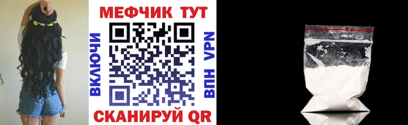 Мефедрон 4 MMC купить цена omg ONION Усть-Катав