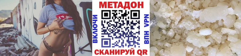 дарнет шоп  кракен tor  МЕТАДОН белоснежный  Усть-Катав 