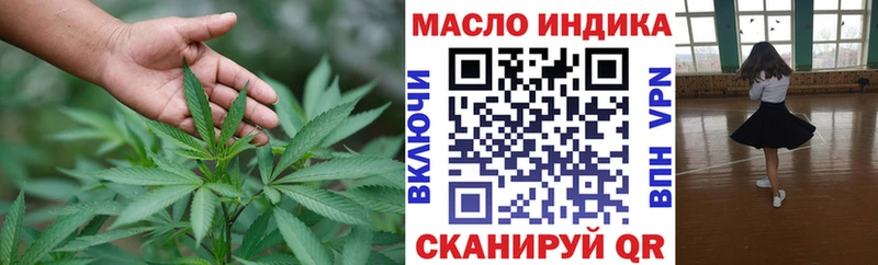 цена   Усть-Катав  Дистиллят ТГК вейп с тгк 